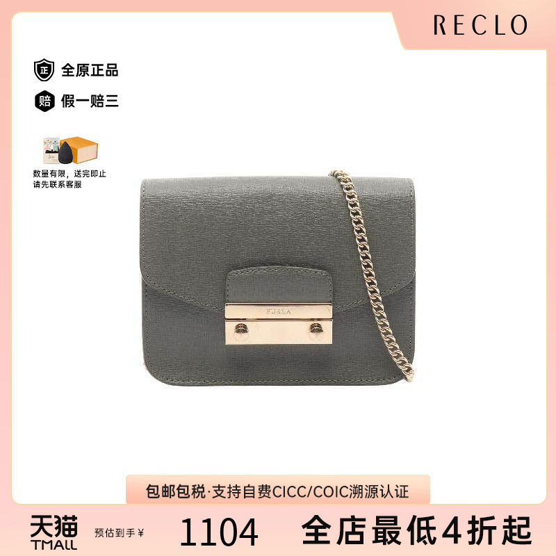 中古Furla芙拉斜挎包レディース