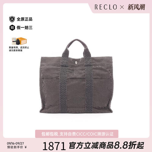 中古Hermes爱马仕托特包