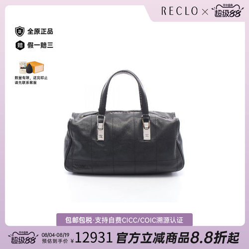 中古Chanel香奈儿托特包