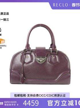 中古LV路易威登女包B级9新handbag手提包牛皮手提包紫色