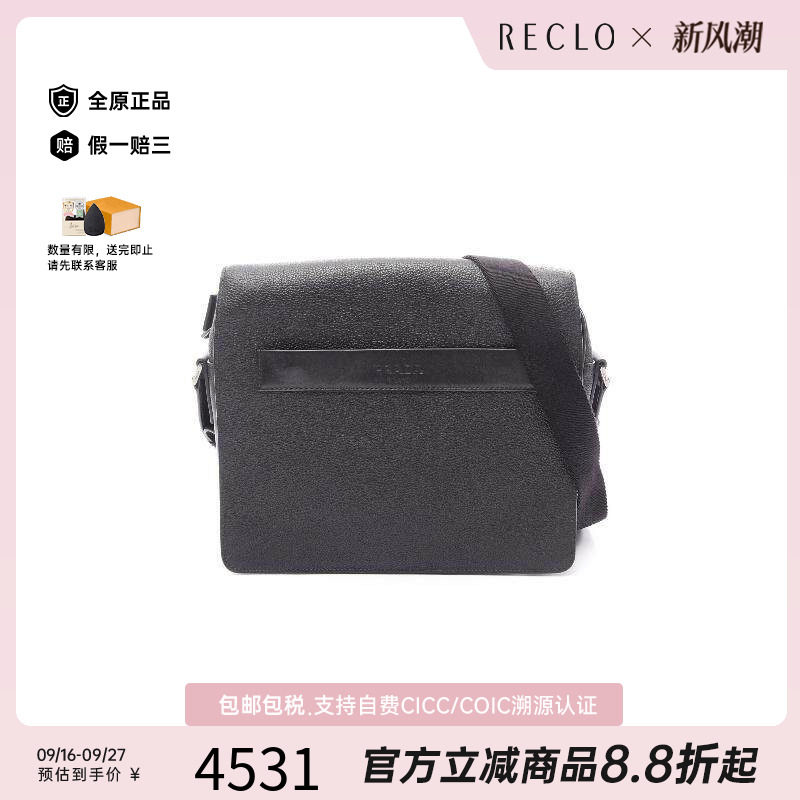 中古Prada普拉达斜挎包メンズ