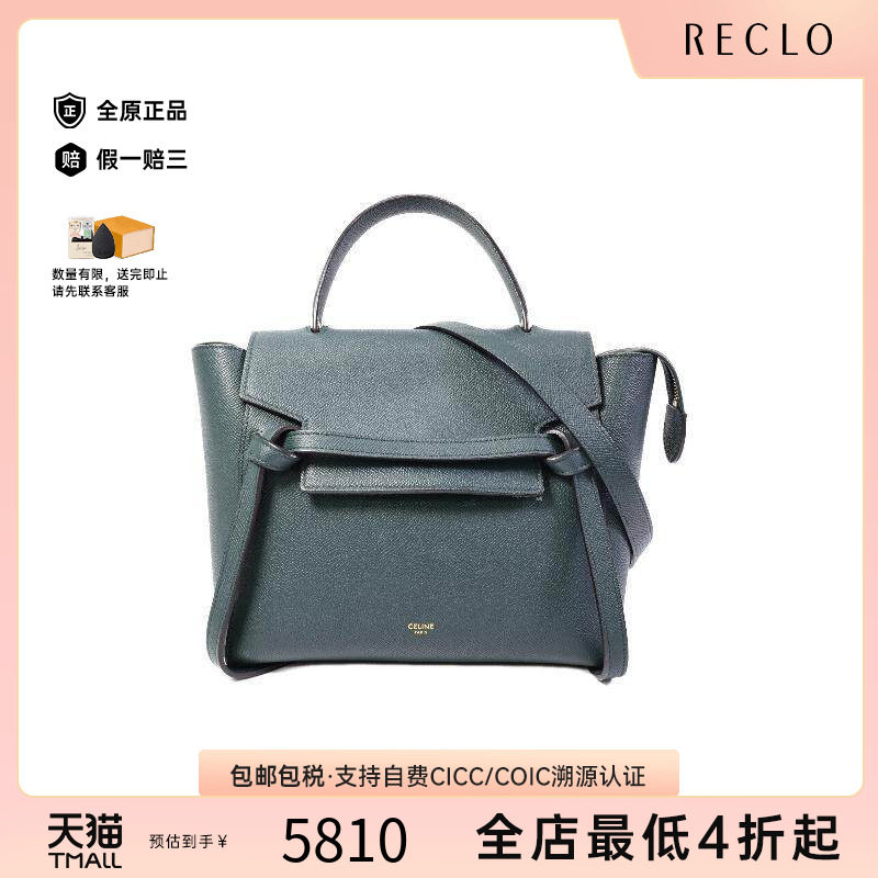 中古Celine赛琳斜挎包レディース
