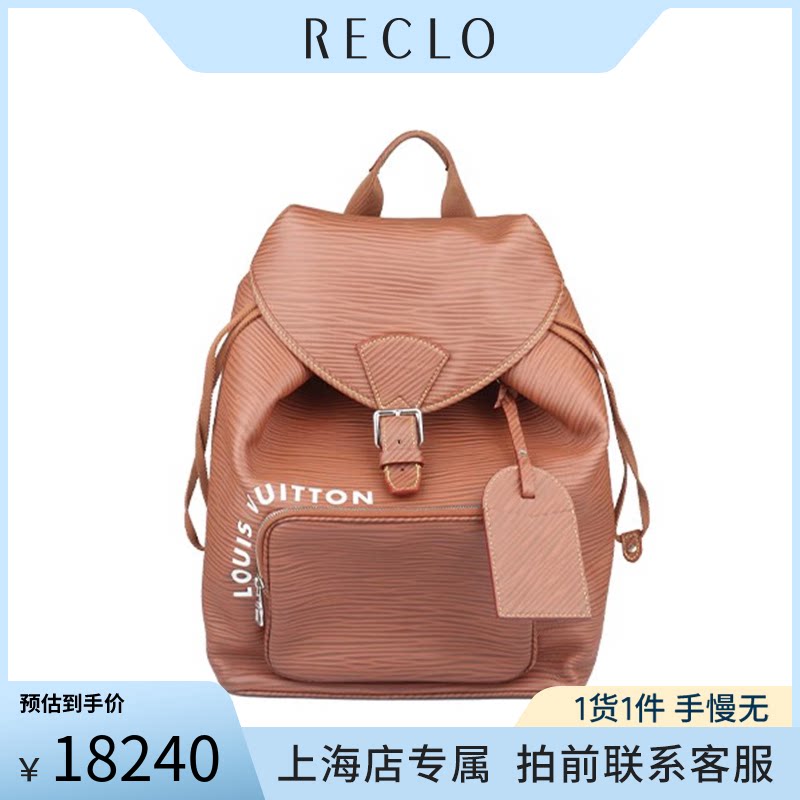 「9」新中古新LV路易威登双肩包