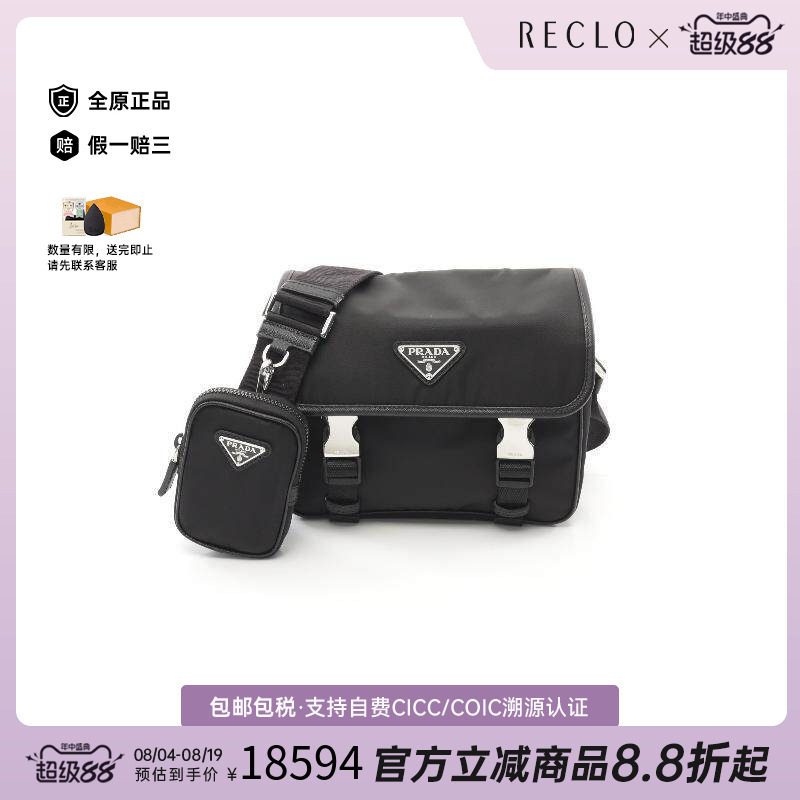 中古Prada普拉达斜挎包メンズ