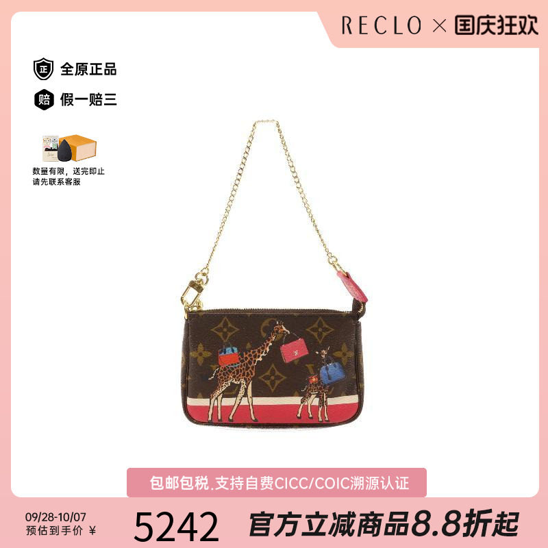 中古LV路易威登托特包