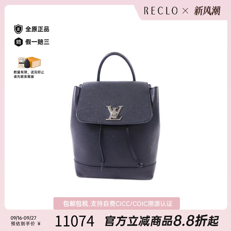 中古LV路易威登双肩包レディース
