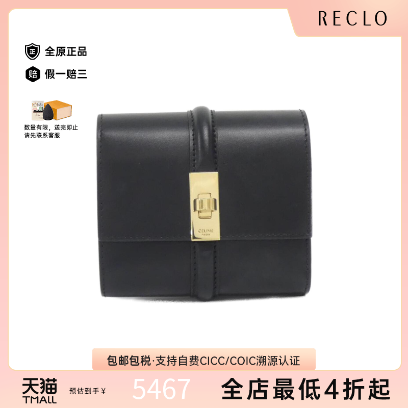 中古CELINE赛琳A级95新Small Wallet 16钱包短款钱包小牛皮