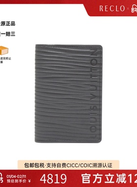 中古LV路易威登A级95新 XL Organizer de Poche卡包M83330水波纹