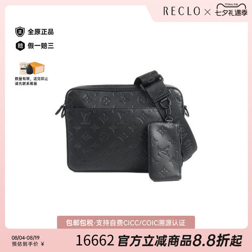 中古LV路易威登斜挎包メンズ牛皮