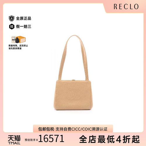 中古Chanel香奈儿单肩包
