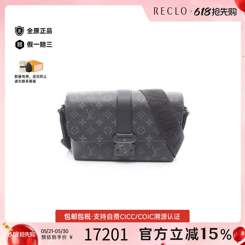 中古LV路易威登男包A级95新messenger信使涂层/防水帆布斜挎包