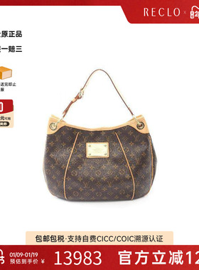 中古LV路易威登女包A级95新Galliera PM南瓜包单肩包正品RECLO