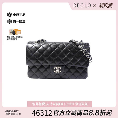 中古Chanel香奈儿单肩包