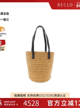 中古Saint Laurent女包A级95新Panier单肩包经典时尚正品RECLO