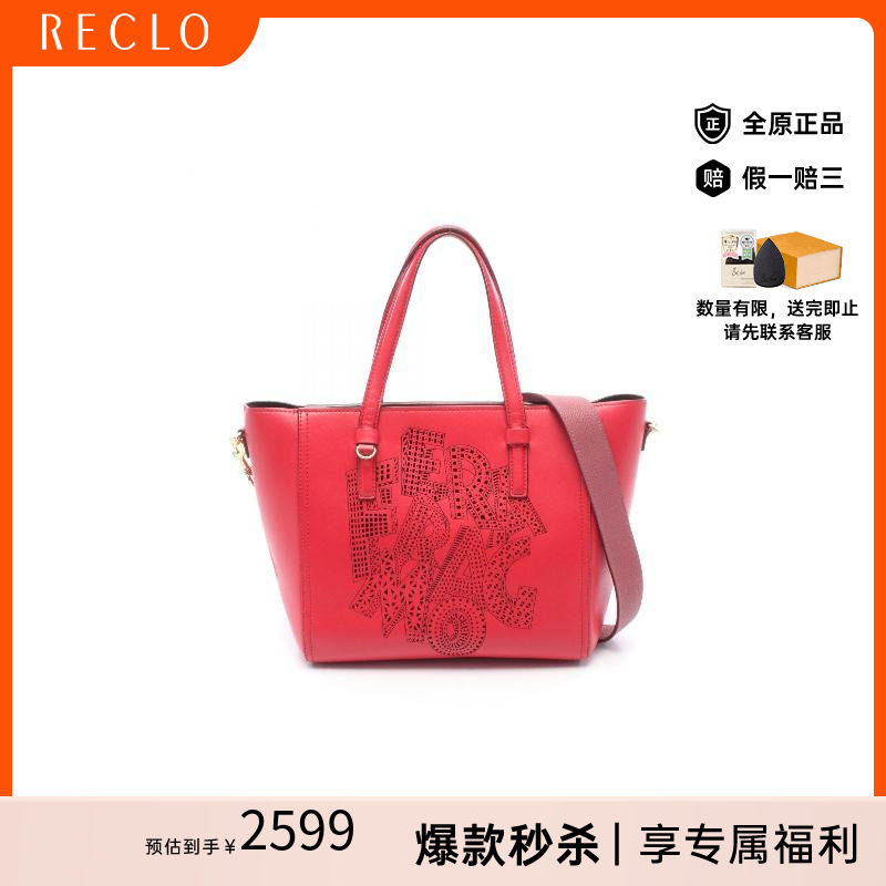 中古Ferragamo菲拉格慕斜挎包