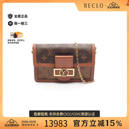 中古LV路易威登斜挎包レディース