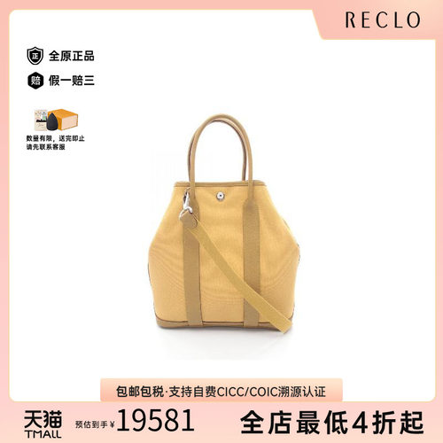 中古Hermes爱马仕斜挎包