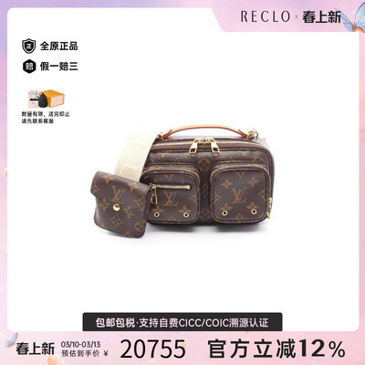 中古LV路易威登斜挎包レディース