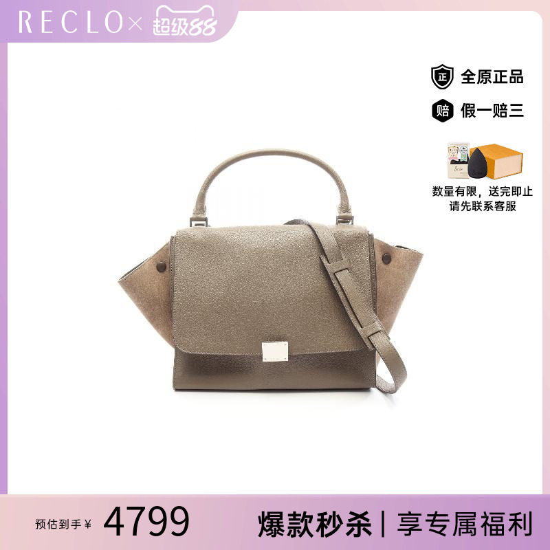 中古Celine赛琳手提包レディース