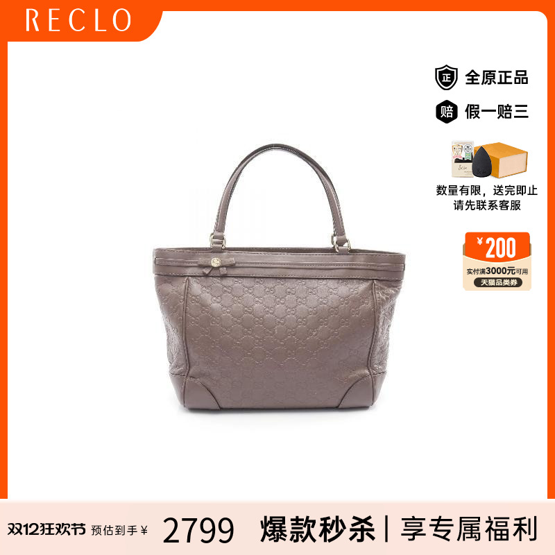 中古-日本进口Gucci古驰托特包