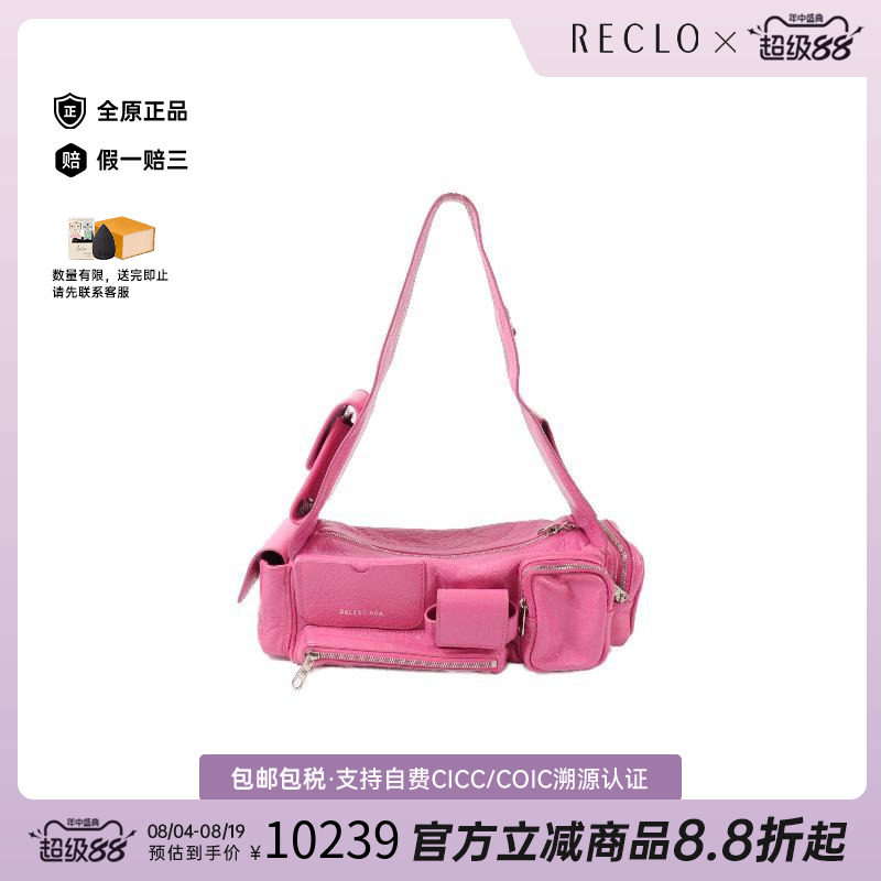 中古Balenciaga巴黎世家单肩包
