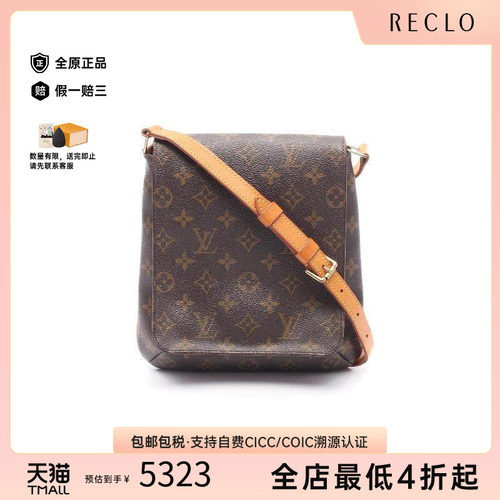 中古LV路易威登单肩包レディース