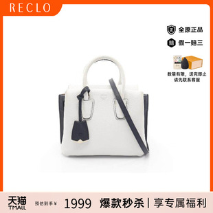 中古MCMMCM女包B级9新Handbag手包牛皮单肩斜挎包白色RECLO正品