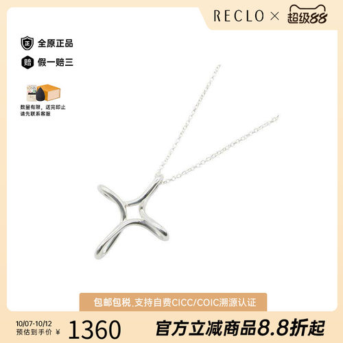 中古Tiffany&Co蒂芙尼项链