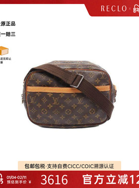 中古LV路易威登女包B级9新Reporter PM记者包涂层/防水帆布斜挎包