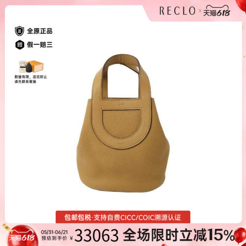 中古Hermes爱马仕手提包