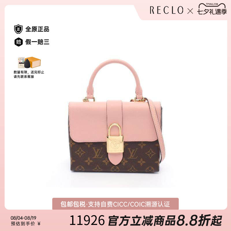 中古LV路易威登斜挎包レディース