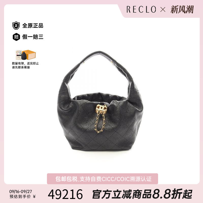 中古Chanel香奈儿手提包