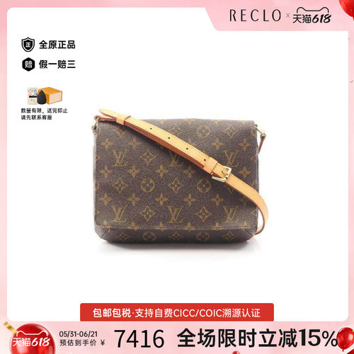 中古LV路易威登单肩包レディース