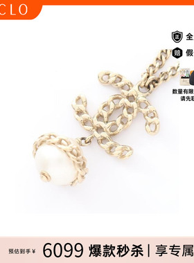 中古Chanel香奈儿项链レディース