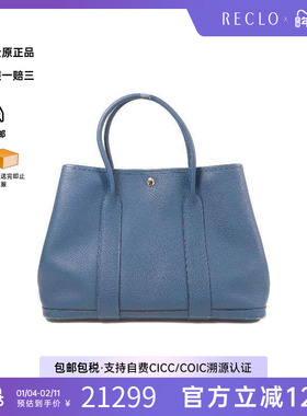 中古Hermes爱马仕女包B级9新GardenParty PM花园牛皮托特包蓝色HK