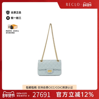 中古CHANEL香奈儿女包A级95新AS0874 Bag2.55小牛皮单肩包正品