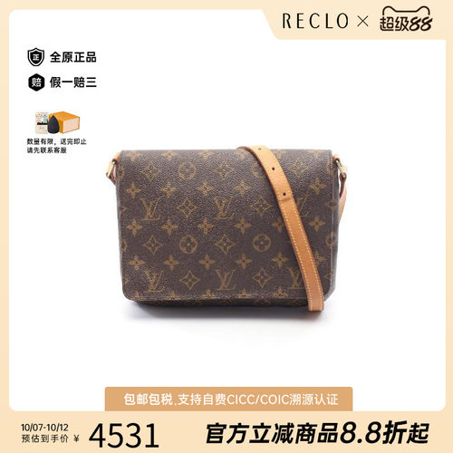 中古LV路易威登单肩包レディース