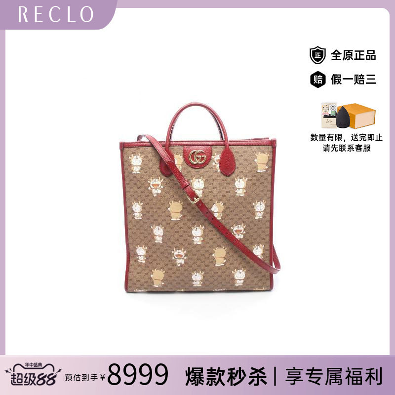 中古-日本进口Gucci古驰托特包