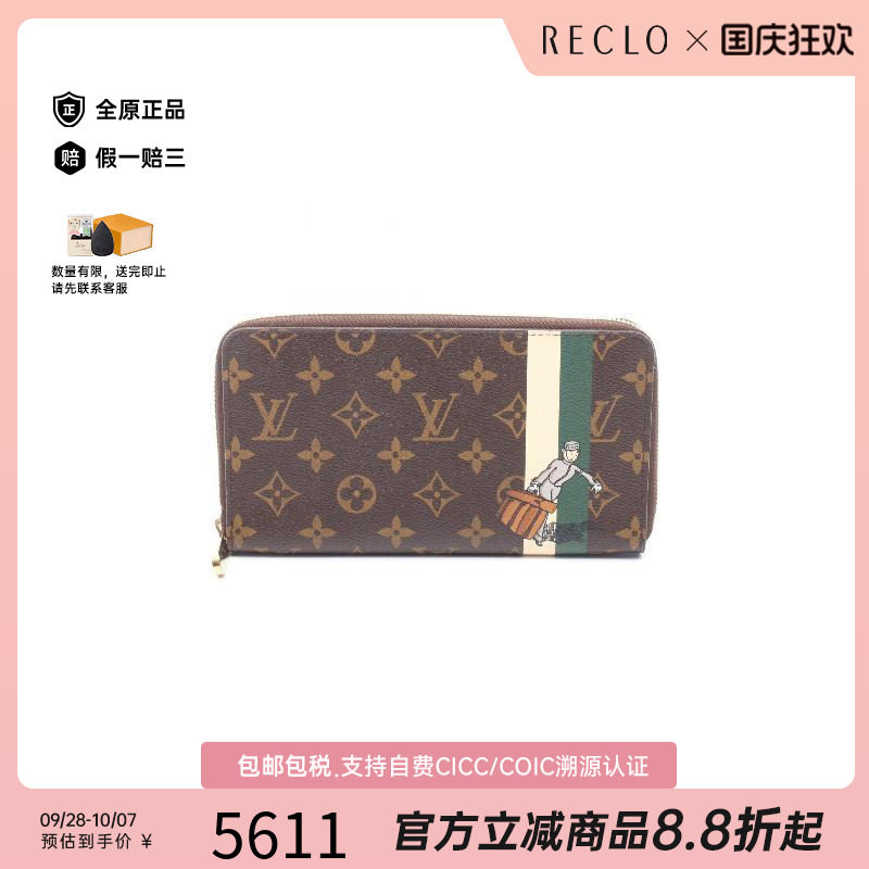 中古LV路易威登长钱包レディース