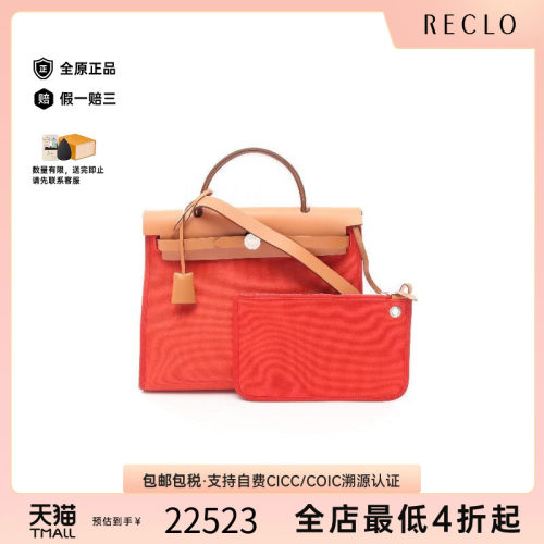 中古Hermes爱马仕手提包
