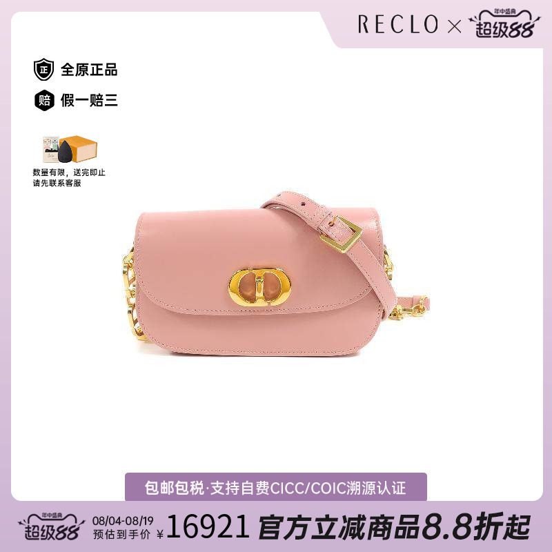 中古Dior迪奥斜挎包レディース
