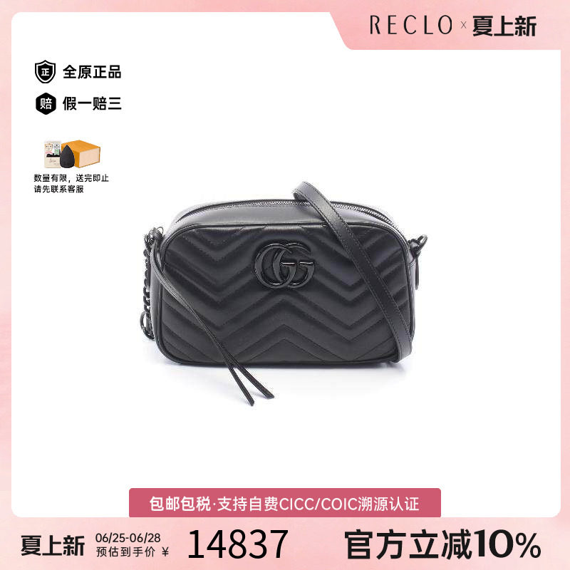 中古Gucci古驰斜挎包レディース
