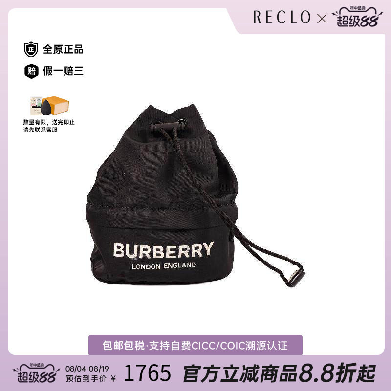 中古Burberry博柏利手拿包