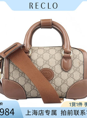 中古「85」GUCCI NTERLOCKING G GG SUPREME小号斜挎二手奢包包