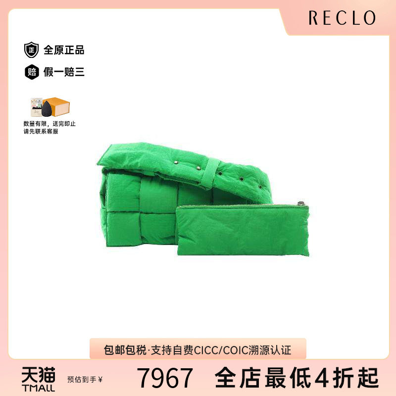 中古BottegaVeneta葆蝶家斜挎包