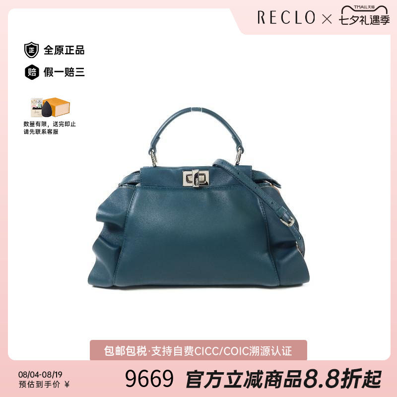 中古Fendi芬迪斜挎包レディース