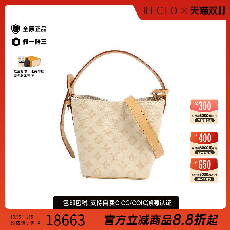 中古LV路易威登斜挎包レディース