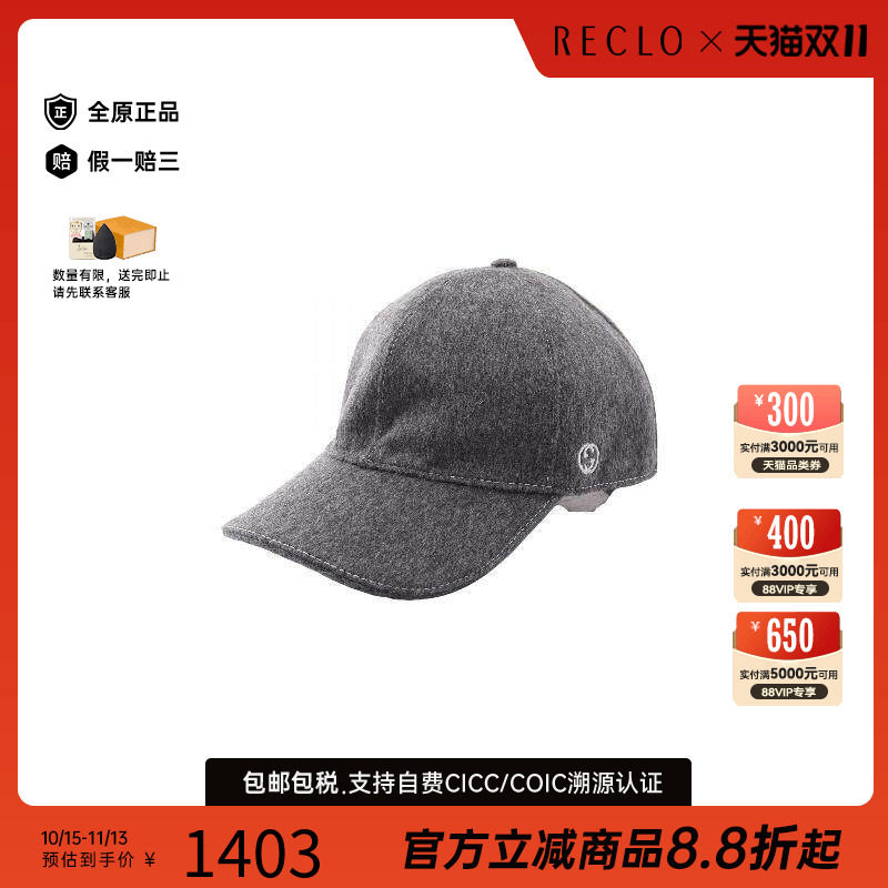 中古Gucci古驰帽子レディース