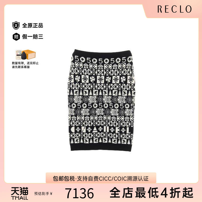 中古Chanel香奈儿裙子レディース