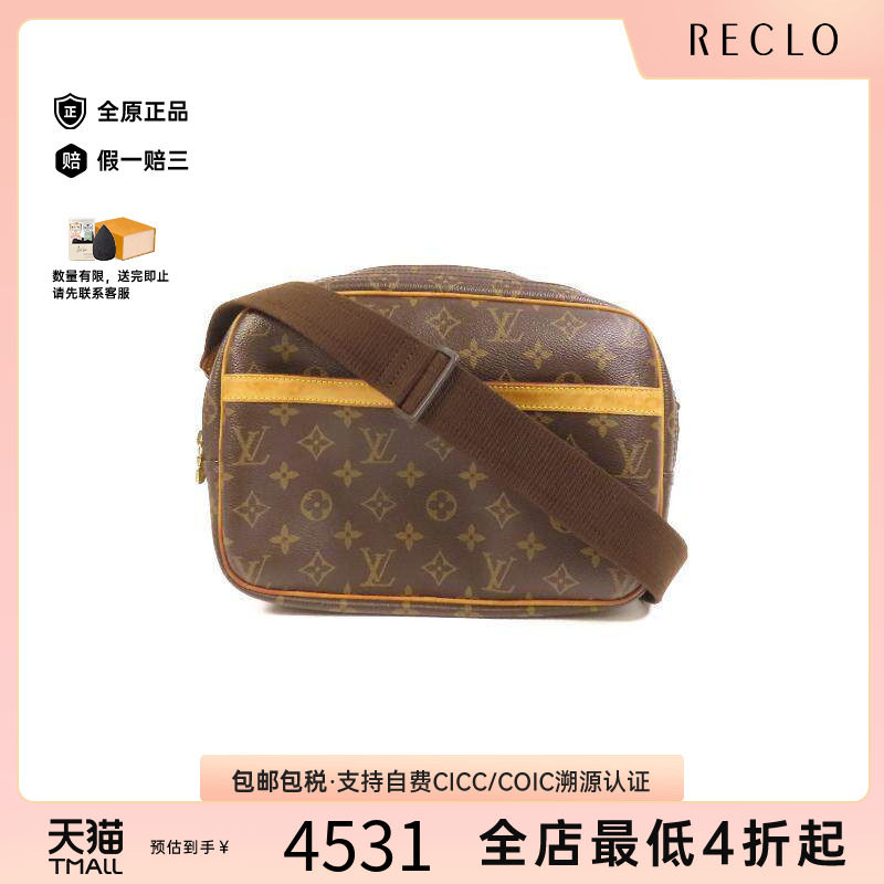 中古LV路易威登斜挎包レディース
